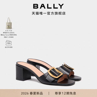 【新品】BALLY巴利26春夏BALLY BOUCLE牛皮革女士凉鞋6313885