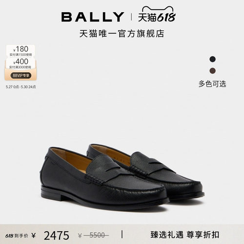 【尊享折扣】BALLY巴利CAPITOL牛皮革男士莫卡辛鞋6311991