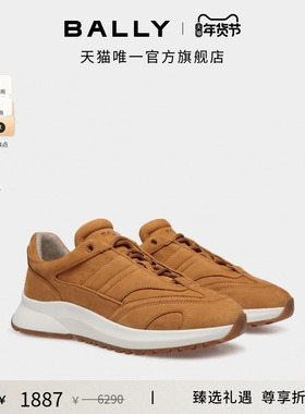 【尊享折扣】BALLY巴利OUTLINE男士棕色皮革运动休闲鞋6308993