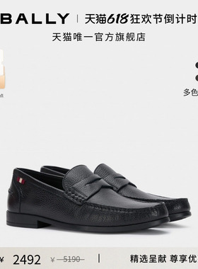 【尊享特惠】BALLY巴利黑色牛皮革男士乐福鞋6315300