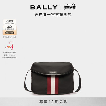 【尊享特惠】BALLY巴利CODE黑色男士斜挎包6308447