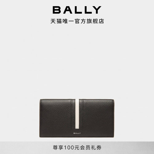 BALLY巴利男士黑色RIBBON钱包