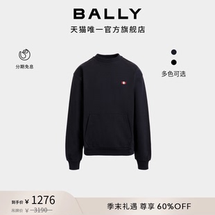卫衣6310638 尊享折扣 BALLY巴利深蓝色棉质男士