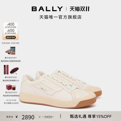 【3期免息】BALLY巴利COMPETITION白色牛皮革女士休闲鞋6313842