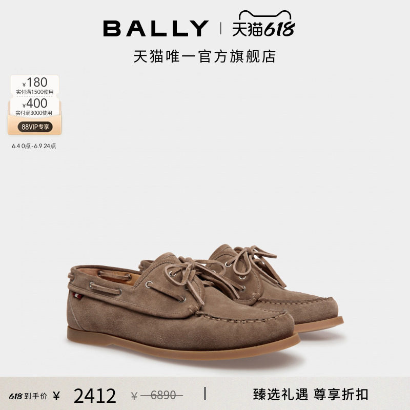 【尊享折扣】BALLY巴利NELSON深褐色牛皮革莫卡辛鞋6306778