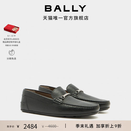 【尊享特惠】BALLY巴利26春夏CLAY黑色牛皮革男士驾驶鞋6313711