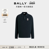尊享折扣 BALLY巴利深蓝色棉质男士 长袖 polo衫 6310933