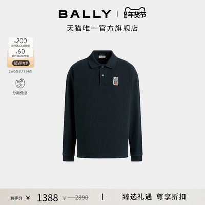 【尊享折扣】BALLY巴利深蓝色棉质男士长袖polo衫6310933