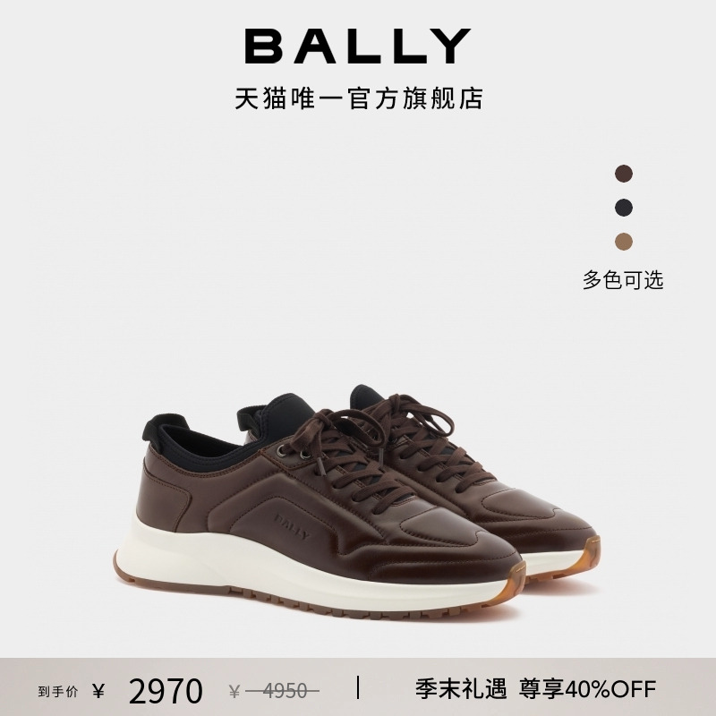 【尊享特惠】BALLY巴利25秋冬OUTLINE皮革男士休闲运动鞋6311730
