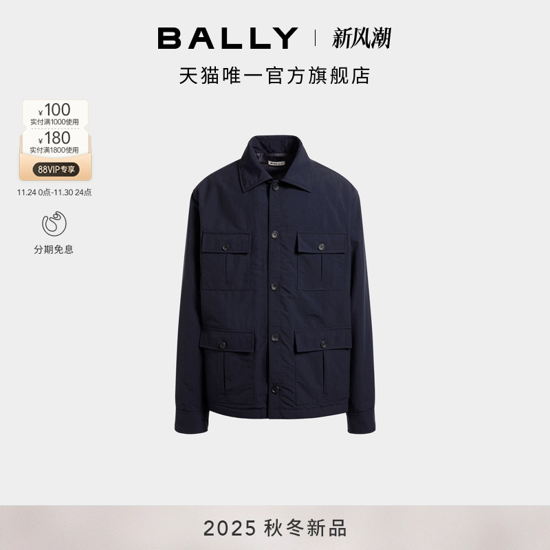 【新品】BALLY巴利25秋冬深蓝色男士夹克6311957