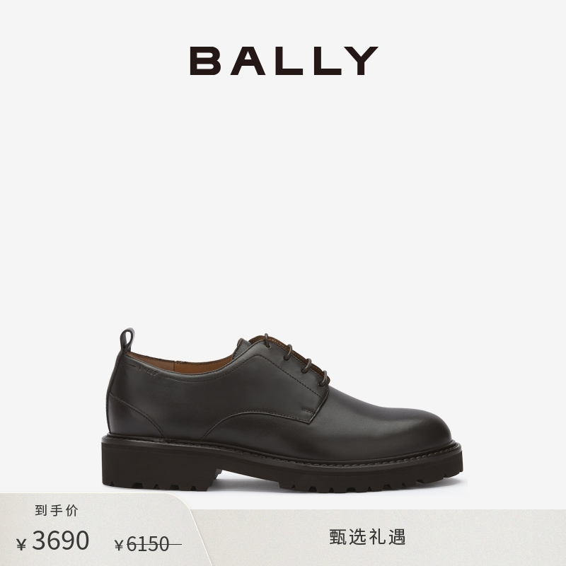 BALLY/巴利男士巧克力色皮革德比鞋6302528