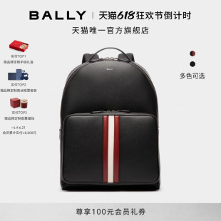 【父亲节礼物】BALLY巴利MYTHOS红白条纹牛皮革双肩包6308460