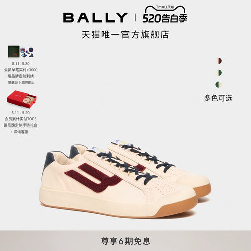 【新品】BALLY巴利26春夏TENNIS CAPSULE牛皮革休闲鞋6313967