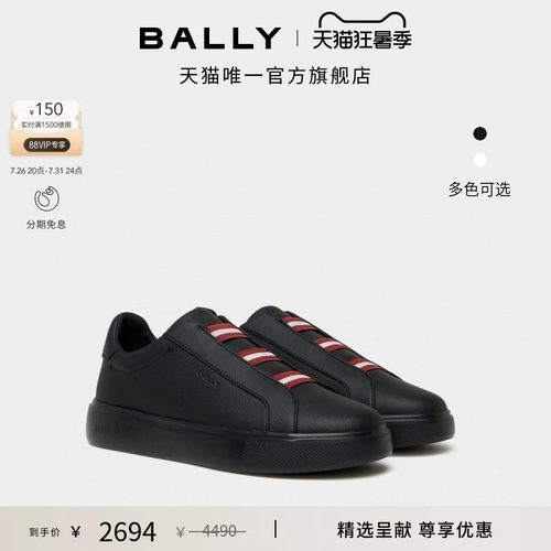 【尊享特惠】BALLY巴利黑色牛皮革男士休闲鞋6314796
