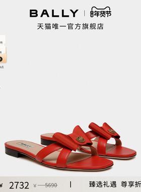 【尊享折扣】BALLY巴利B-BOW红色羊皮革女士凉拖鞋6310819