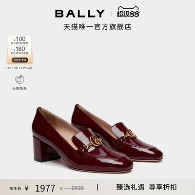 【尊享折扣】BALLY巴利DAILY EMBLEM酒红色皮革女士粗跟鞋6309221
