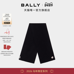 【马年甄选】BALLY巴利26春夏黑色羊毛围巾6314547