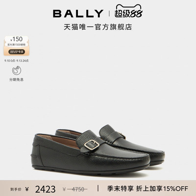 【尊享特惠】BALLY巴利CLAY黑色牛皮革男士驾驶鞋6313710