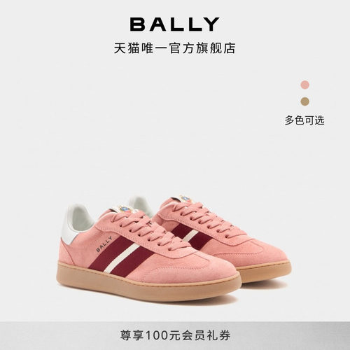 【6期免息】BALLY巴利RETRO CREST皮革女士休闲鞋6312303