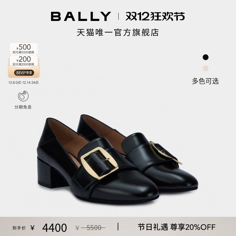【新款】BALLY巴利25春
