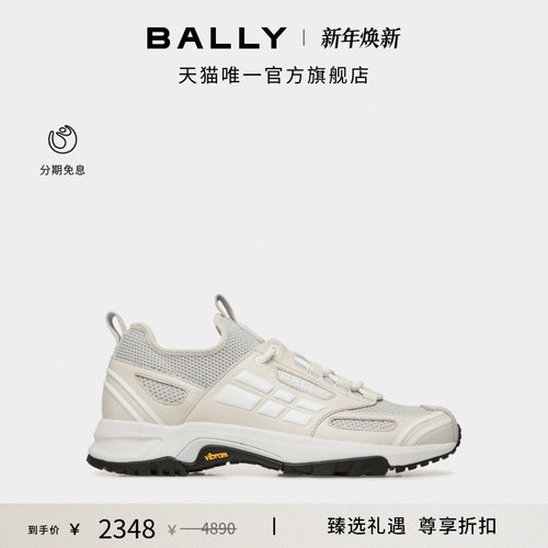 【尊享折扣】BALLY巴利FASTER白色皮革男士休闲鞋6310531