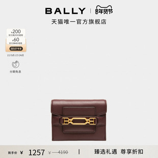 【尊享折扣】BALLY巴利VESTIGE红色牛皮革女士钱包6235179