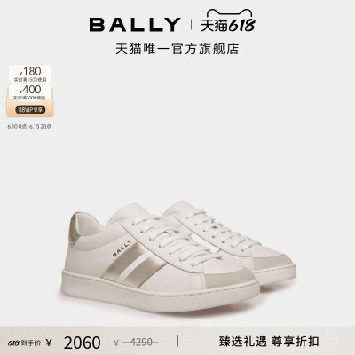 【尊享折扣】BALLY巴利TENNIS拼色牛皮革女士休闲鞋6309523