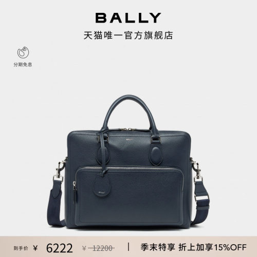 【尊享特惠】BALLY巴利26春夏CAPITOL牛皮革男士公文包6313576