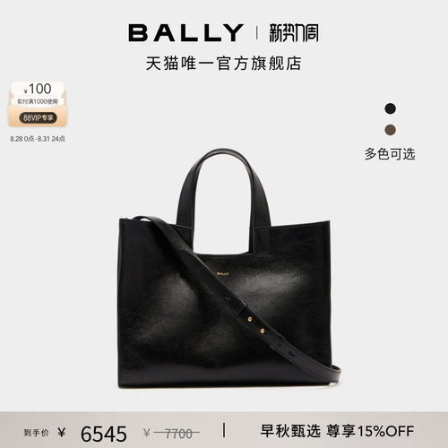 BALLY巴利EASY BALLY牛皮革女士托特包6312711