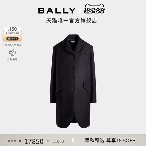 BALLY巴利OUTERWEAR蓝色羊毛女士外套6309218