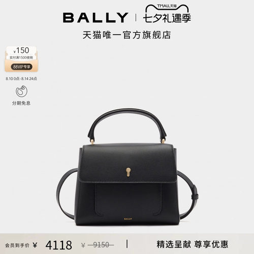 【尊享特惠】BALLY巴利黑色牛皮革女士手袋6310181