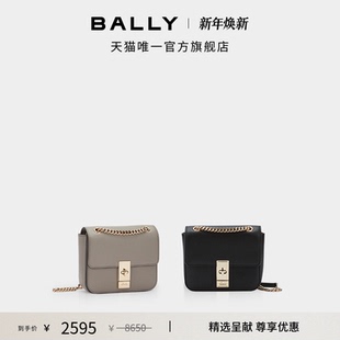 BALLY巴利女士灰色迷你斜挎包6302313 尊享特惠