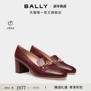 EMBLEM酒红女士粗跟鞋 BALLY巴利DAILY 6309220 尊享折扣