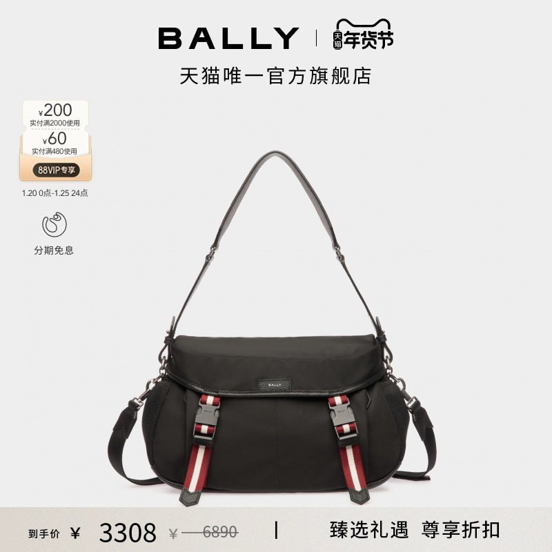 【尊享折扣】BALLY巴利CODE红白条纹黑色男士斜挎包6308727,箱包皮具/热销女包/男包,男士包袋,淘宝优惠券,粉丝福利购,淘宝优惠卷