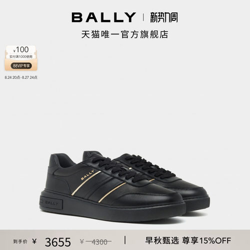 BALLY巴利26春夏拼色牛皮革男士休闲鞋6314568