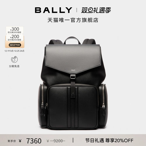 【尊享特惠】BALLY巴利MYTHOS黑色皮革男士双肩包6308376