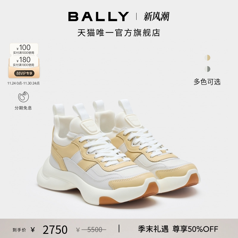 【尊享特惠】BALLY巴利25秋冬DUNE牛皮革女士运动休闲鞋6312108