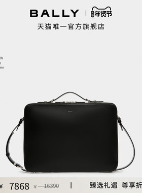 【尊享折扣】BALLY巴利DECO'黑色皮革男士公文包6310573