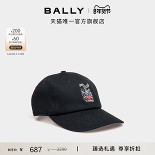 【尊享折扣】BALLY巴利深蓝色棉质男士棒球帽6310630