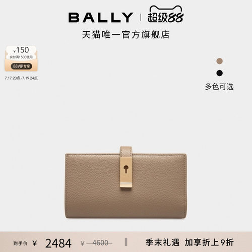 【尊享特惠】BALLY巴利LOCK ME牛皮革女士钱包6309213