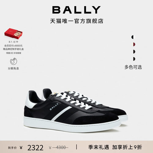 【尊享特惠】BALLY巴利RETRO CREST牛皮革男士休闲鞋6312016