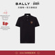 6314555 polo衫 马年甄选 BALLY巴利26春夏黑色棉混纺男士