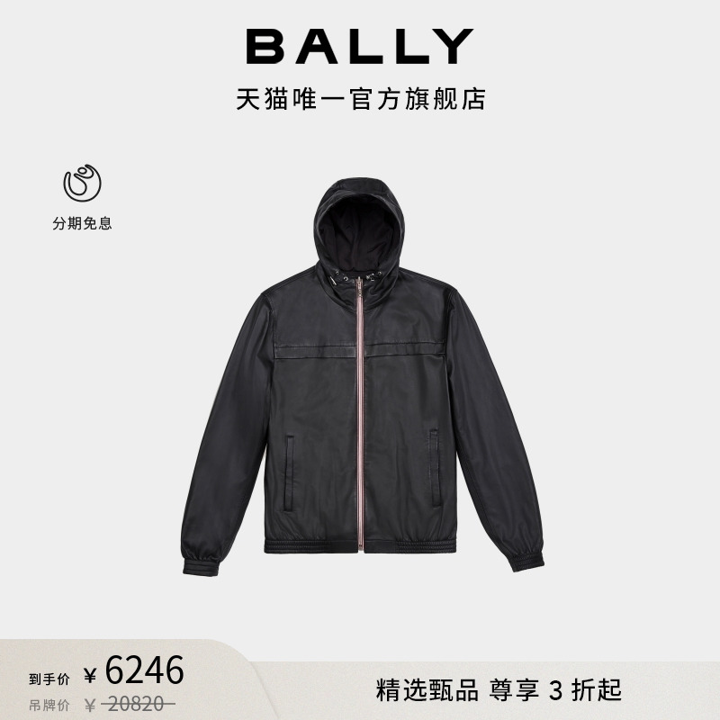 【尊享折扣】BALLY巴利男士黑色休闲皮革外套6211680