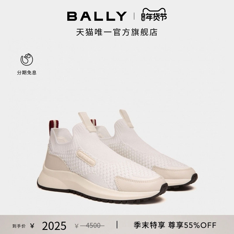 【尊享特惠】BALLY巴利Outline女士运动休闲鞋6306609,女鞋,时尚休闲鞋,淘宝优惠券,粉丝福利购,淘宝优惠卷