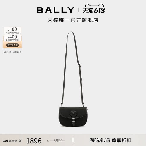【尊享折扣】BALLY巴利B LIGHT黑色男士斜挎包6311528