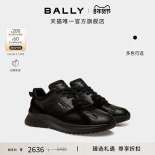 【尊享折扣】BALLY巴利OUTLINE黑色皮革男士休闲鞋6310528