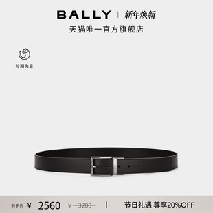 双面可调节腰带6308777 BALLY巴利DRESS牛皮革男士 尊享特惠