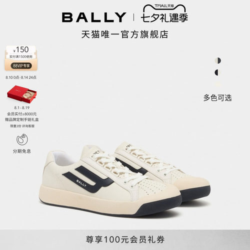 【新品】BALLY巴利26春夏COMPETITION牛皮革男士休闲鞋6313746