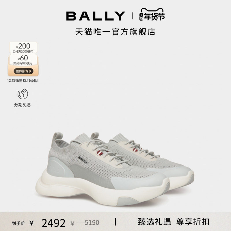 【尊享折扣】BALLY巴利DUNE灰色女士运动鞋6310831,女鞋,时尚休闲鞋,淘宝优惠券,粉丝福利购,淘宝优惠卷