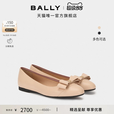 【尊享折扣】BALLY巴利YSLA拼色牛皮革女士芭蕾鞋6312695